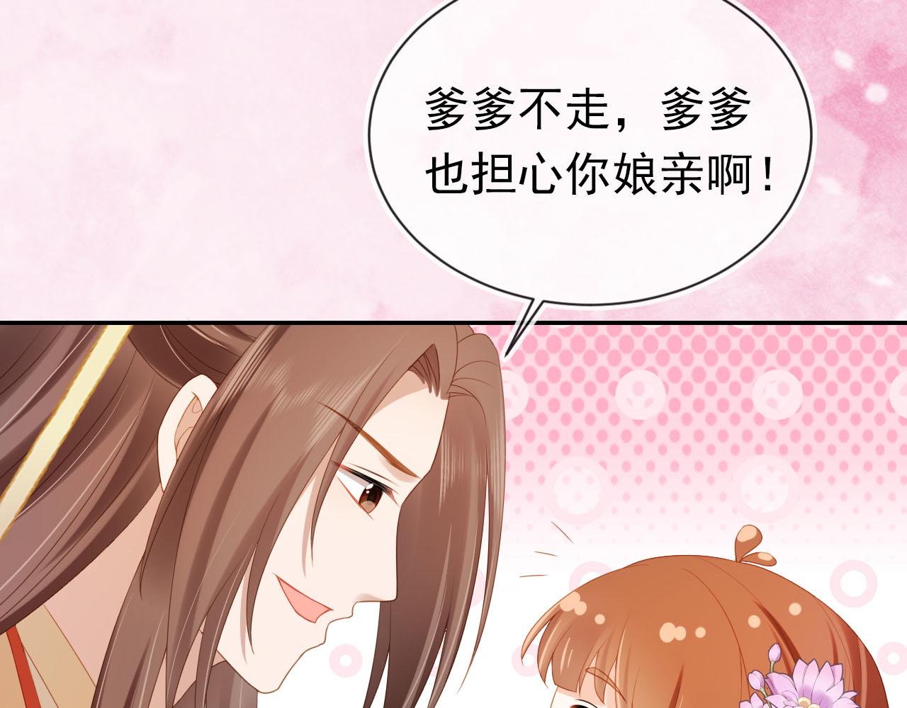 第123话 不要太担心34