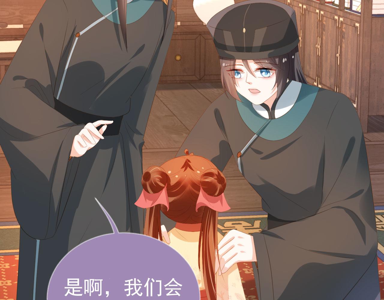 第79话 不许凶凶~82