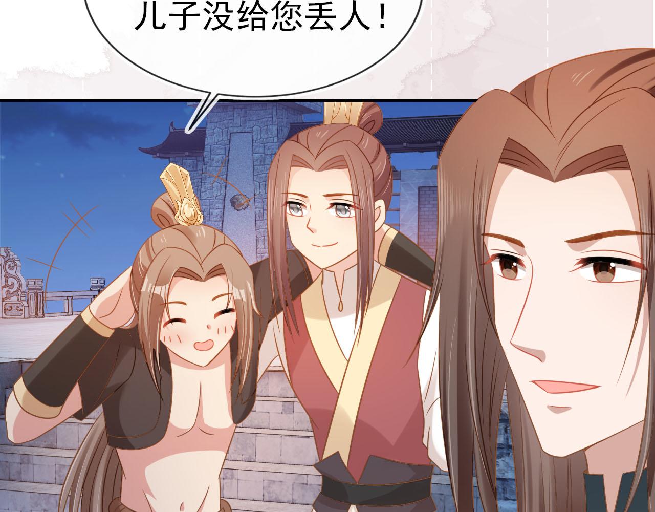 第116话 胜利113