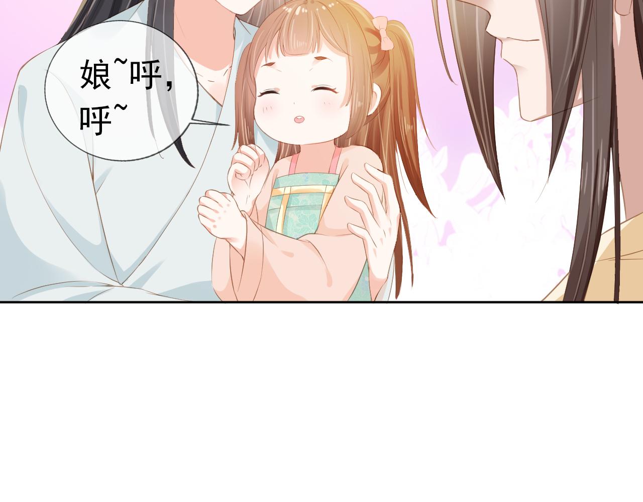 第45话 爹爹娘亲睡觉觉47