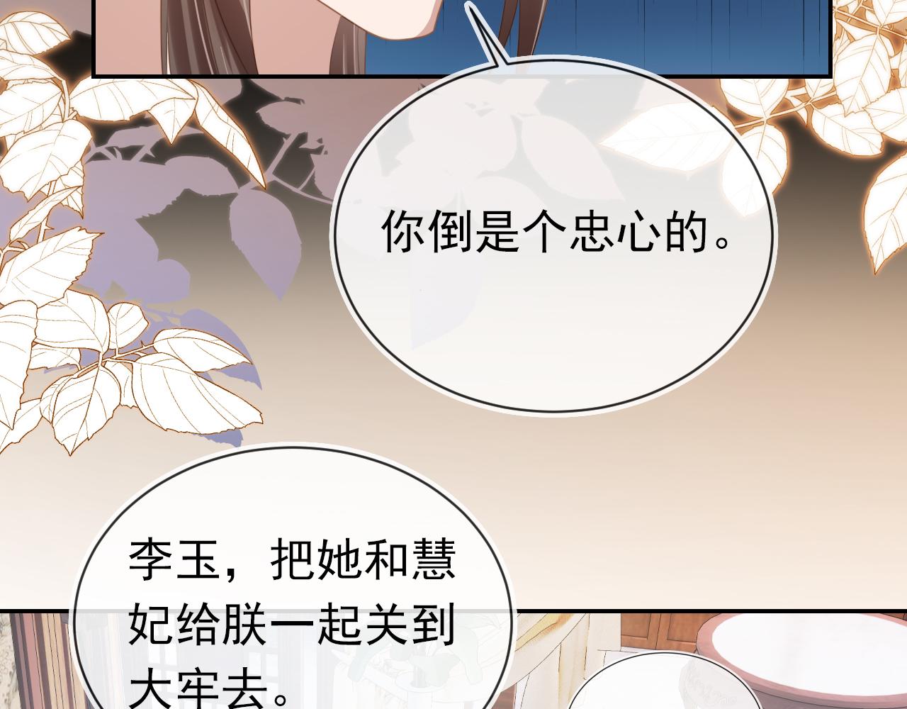 第138话 好晕晕59