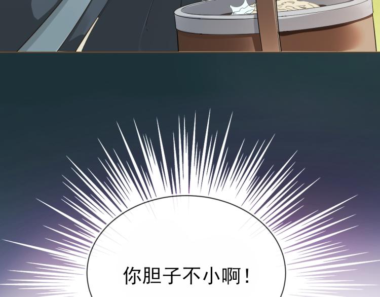 第4话 捉迷藏67