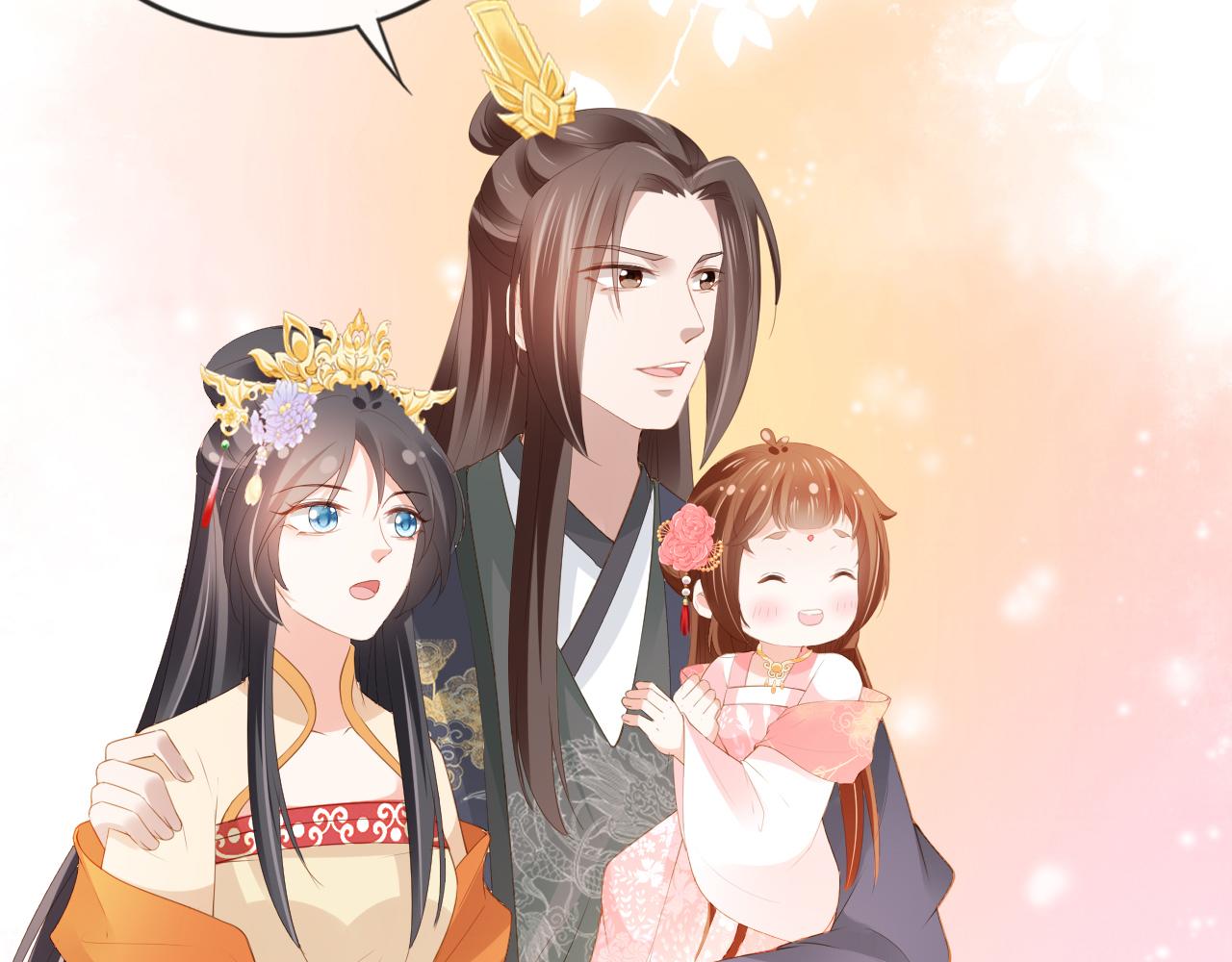 第54话 女儿就是朕的江山82