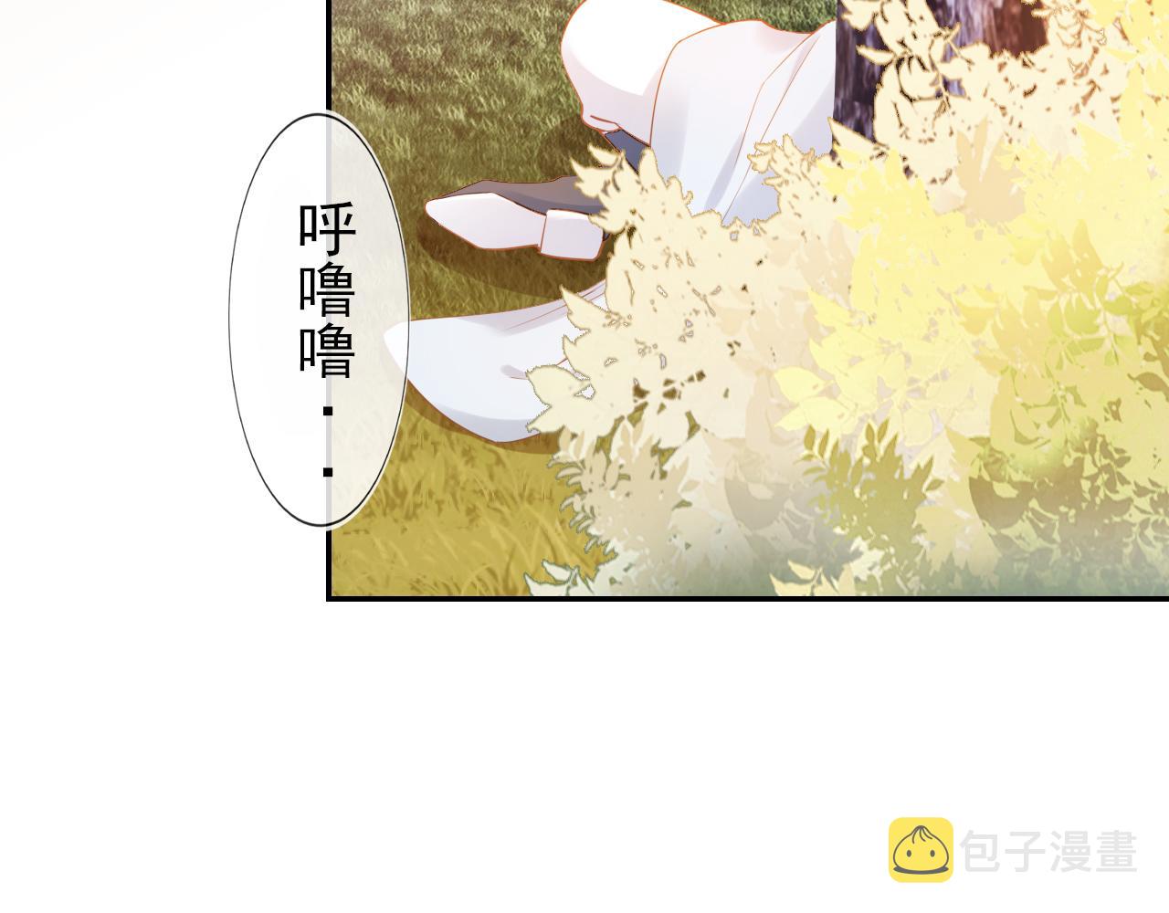 第113话 爹爹好像生气了45