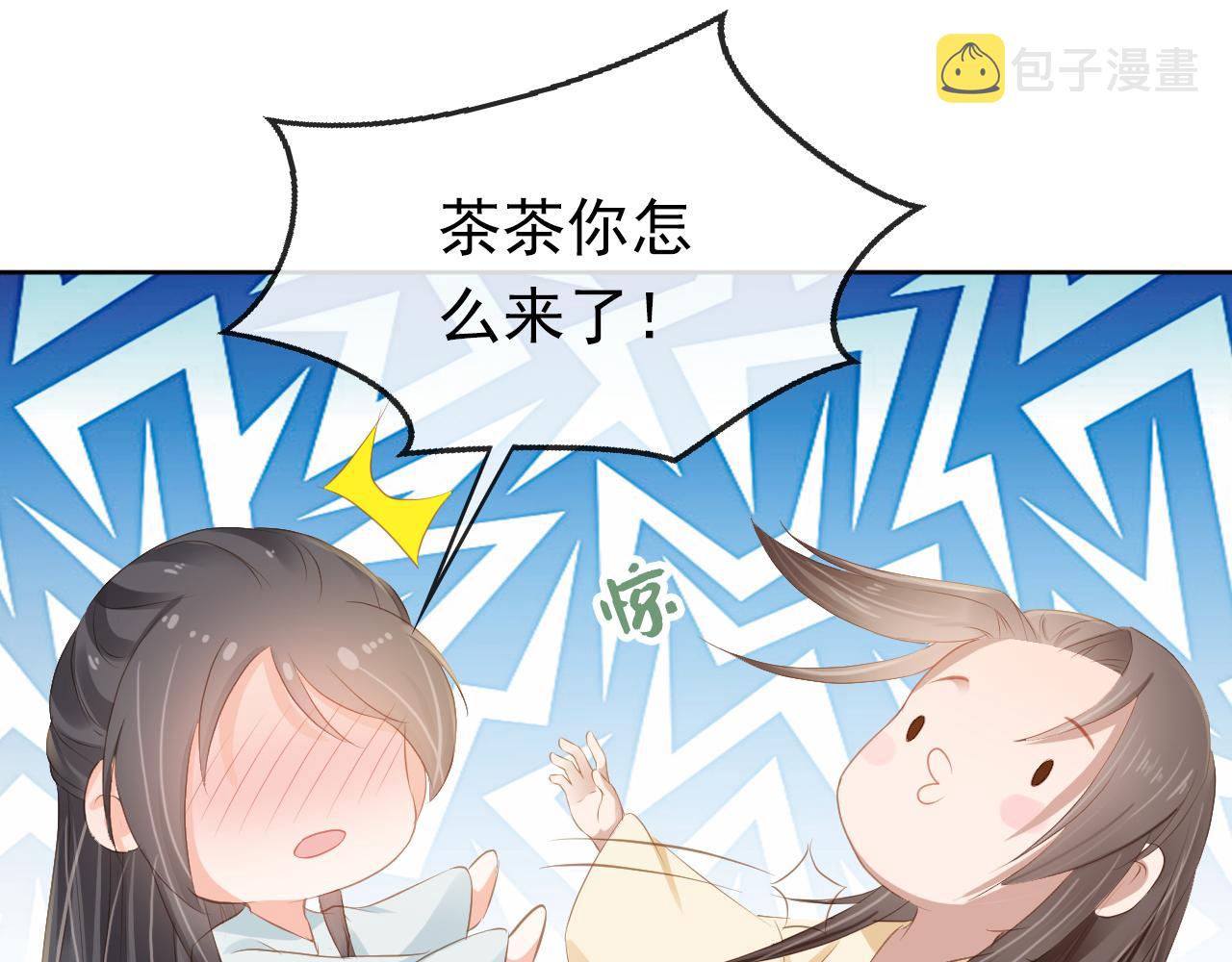 第45话 爹爹娘亲睡觉觉38