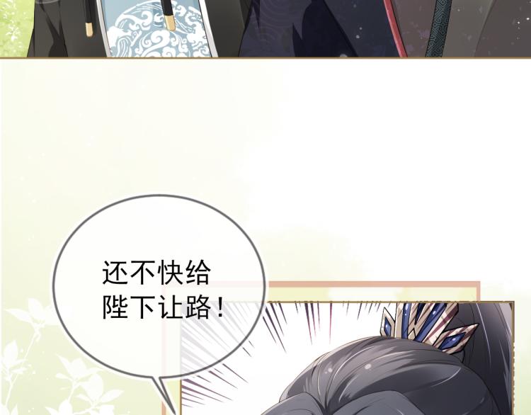 第4话 捉迷藏29