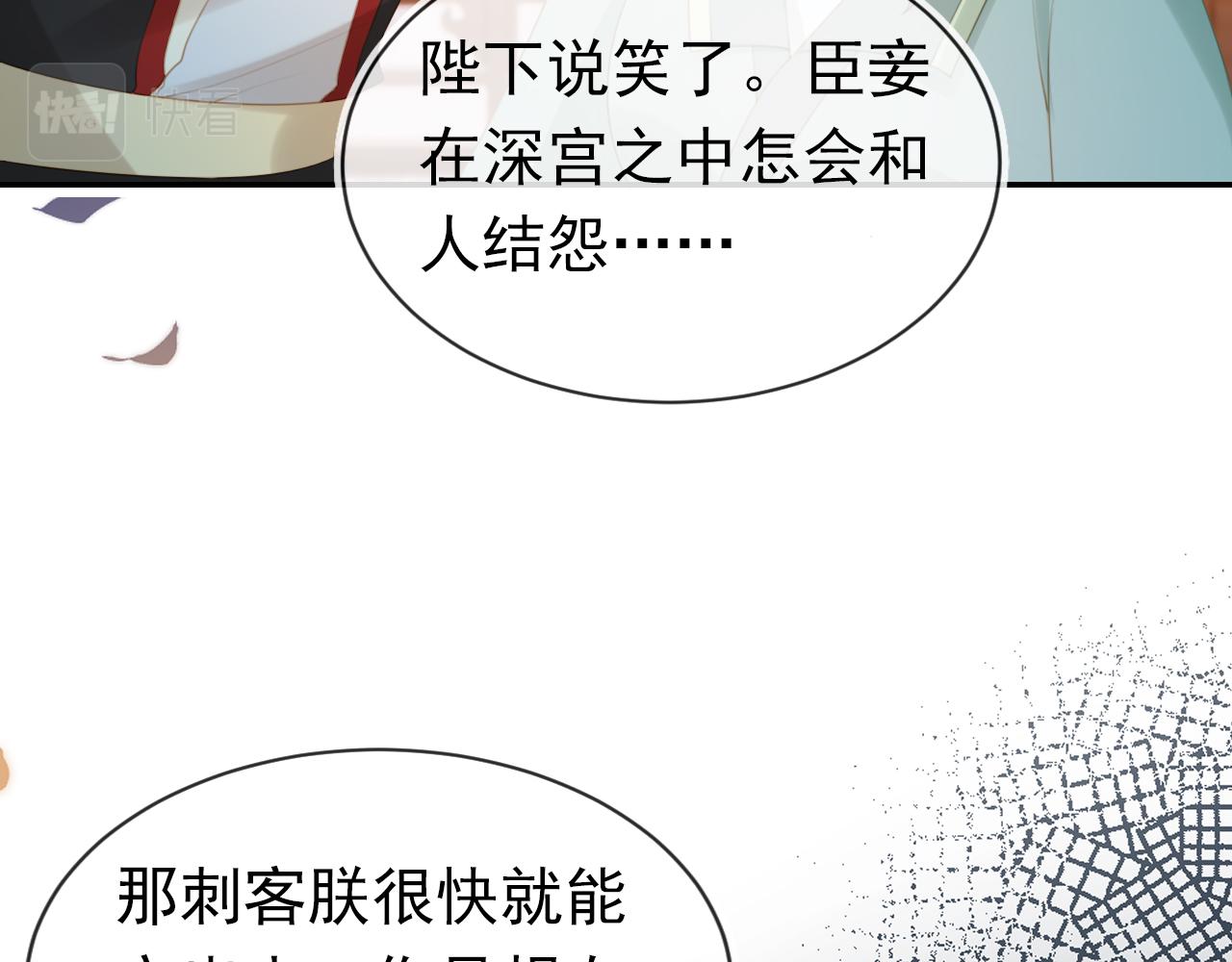 第137话 品酒12