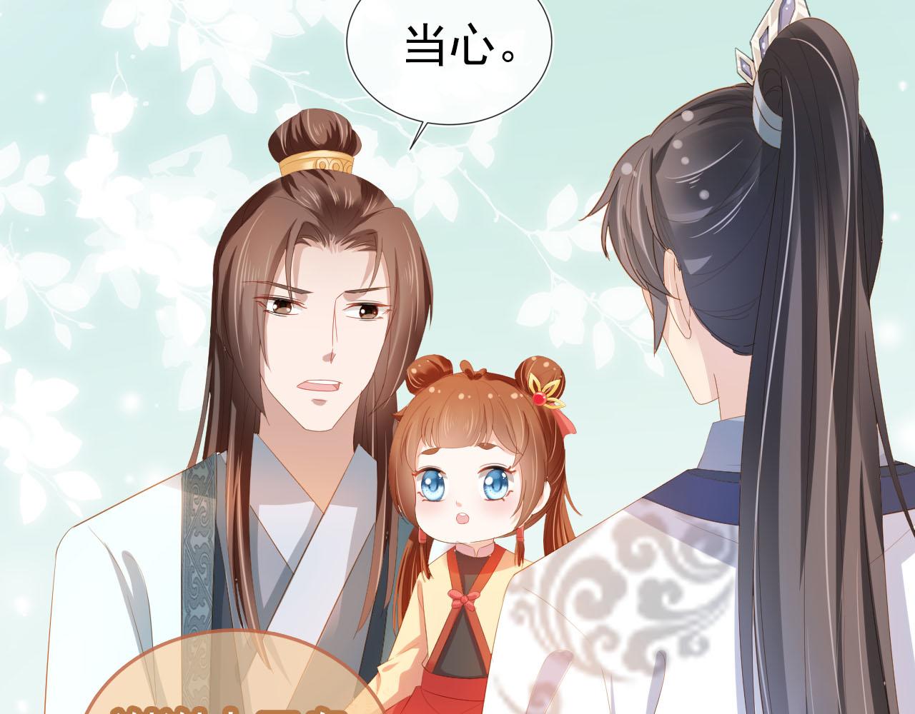 第71话 小狐狸快回来62
