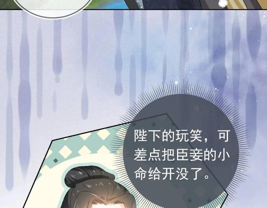 第23话 星星与鱼鱼11