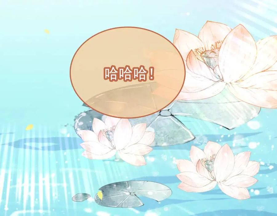 第21话 抓上来个大姐姐79