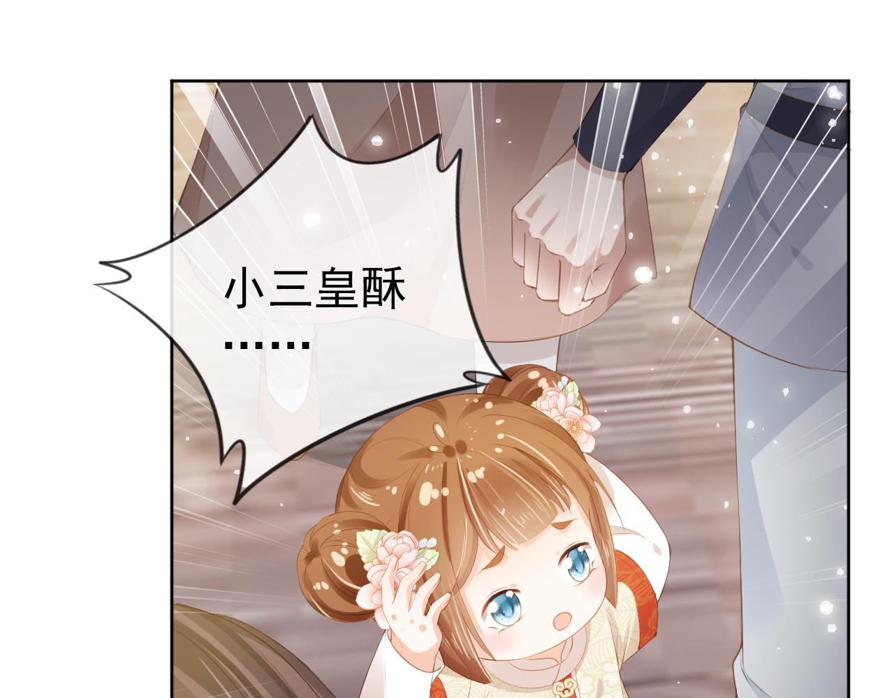 第40话 窝全都要！57