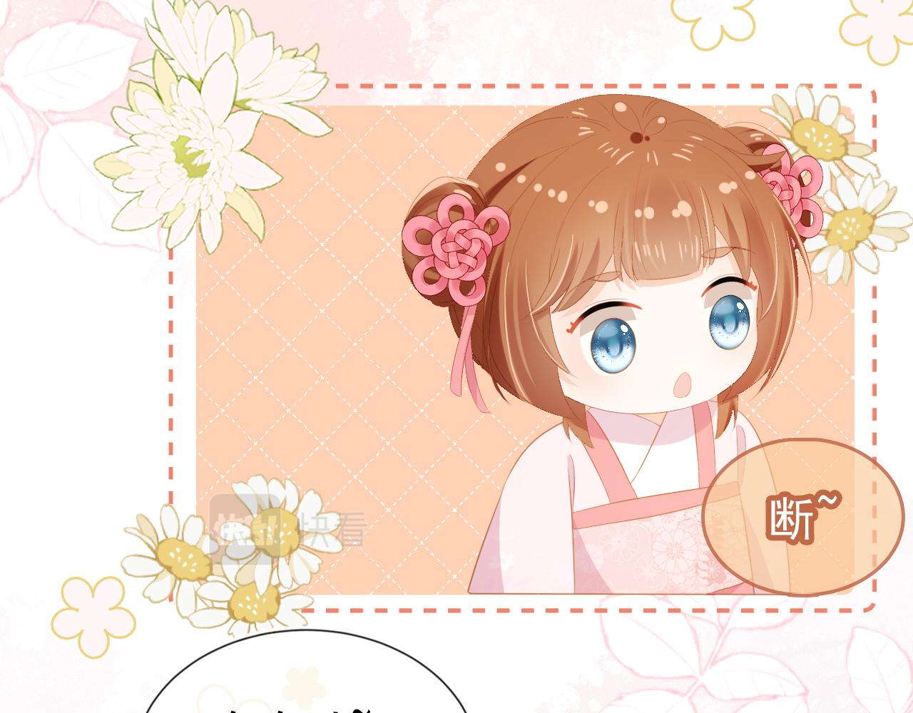第85话 去上学喽！57