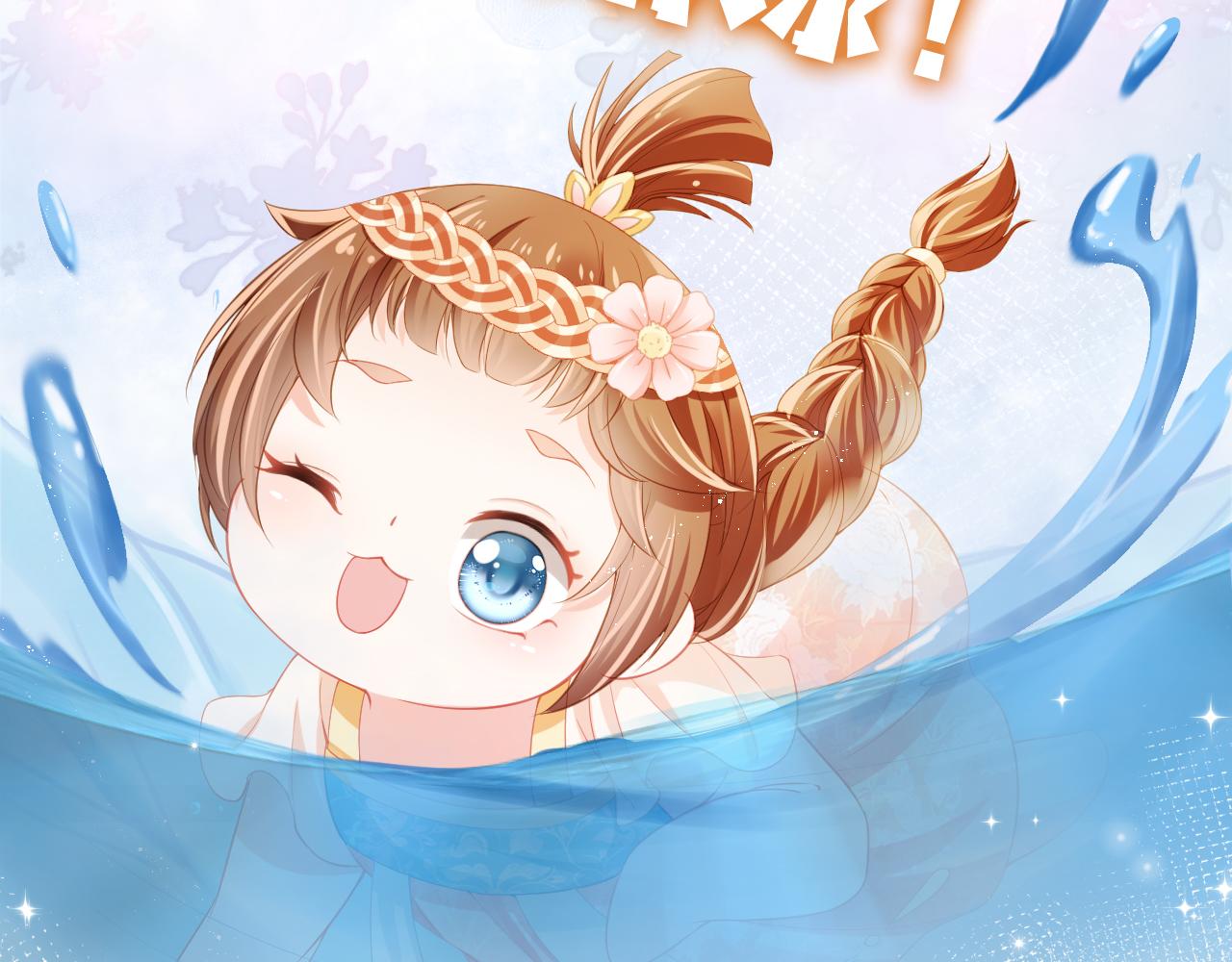 第14话 小哥哥！23