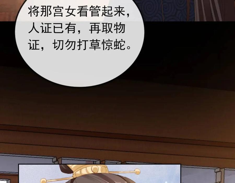 第30话 哥哥救哥哥61