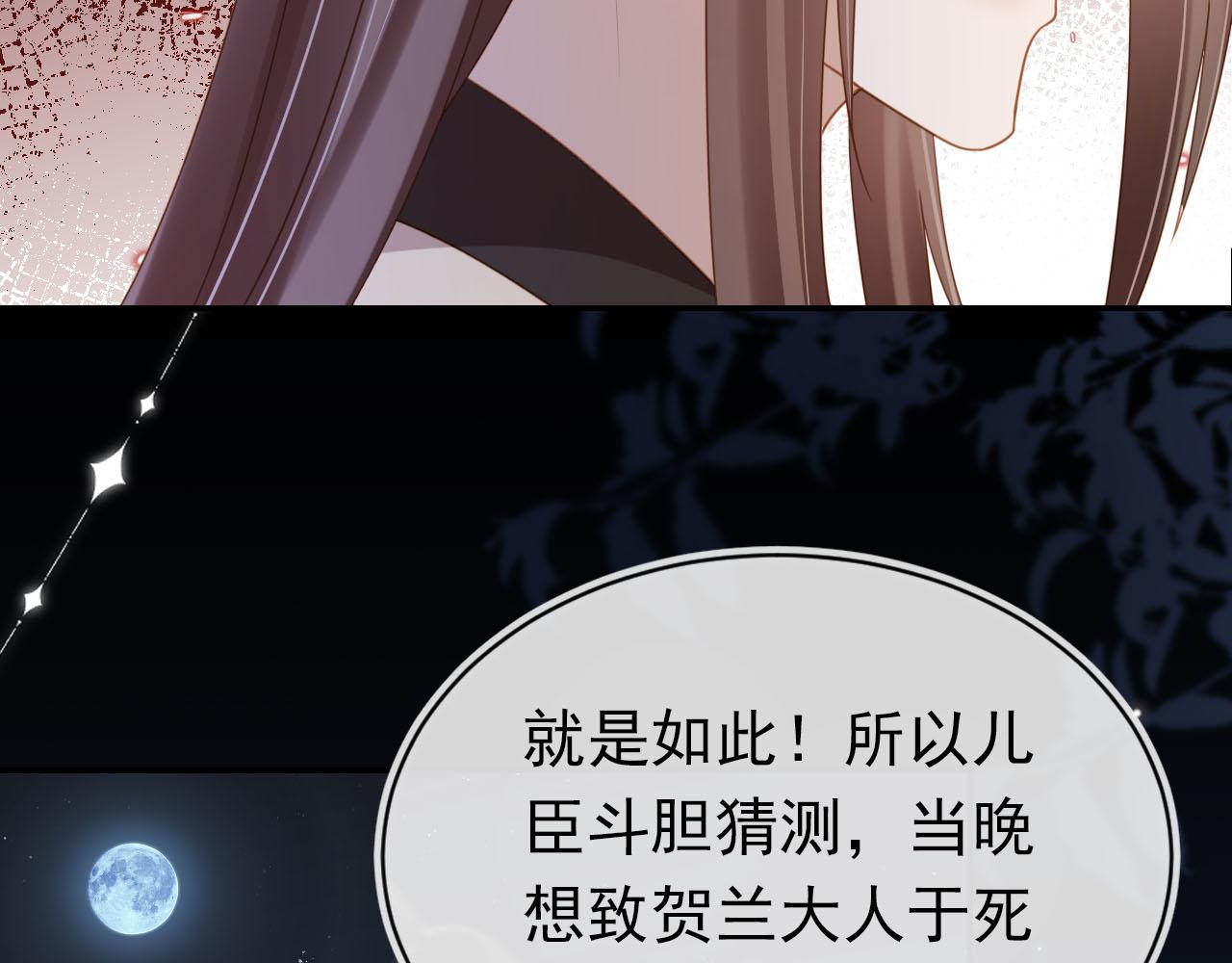 第126话 三哥要当将军啦！89