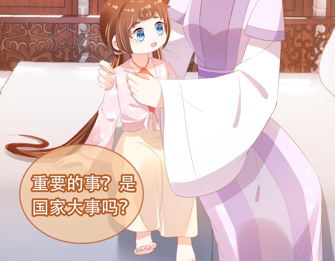 第95话不要被讨厌50