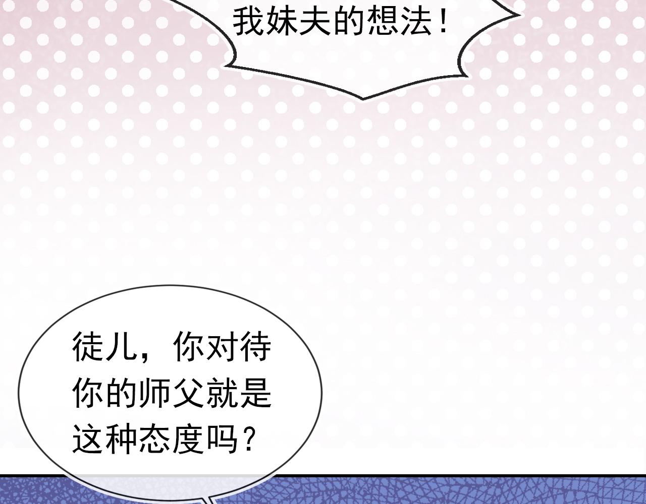 第97话重要的事64