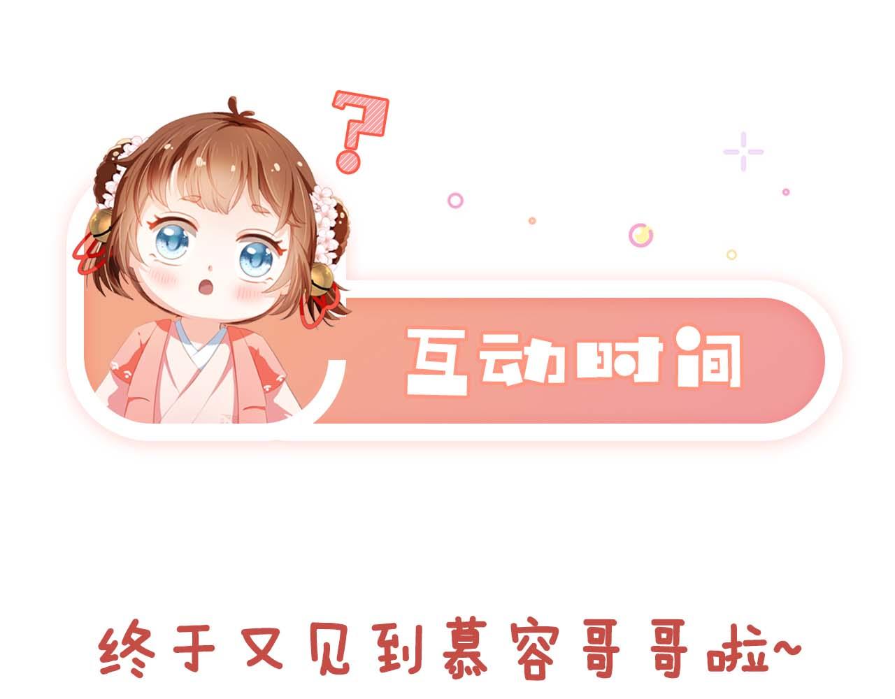 第139话 团圆116