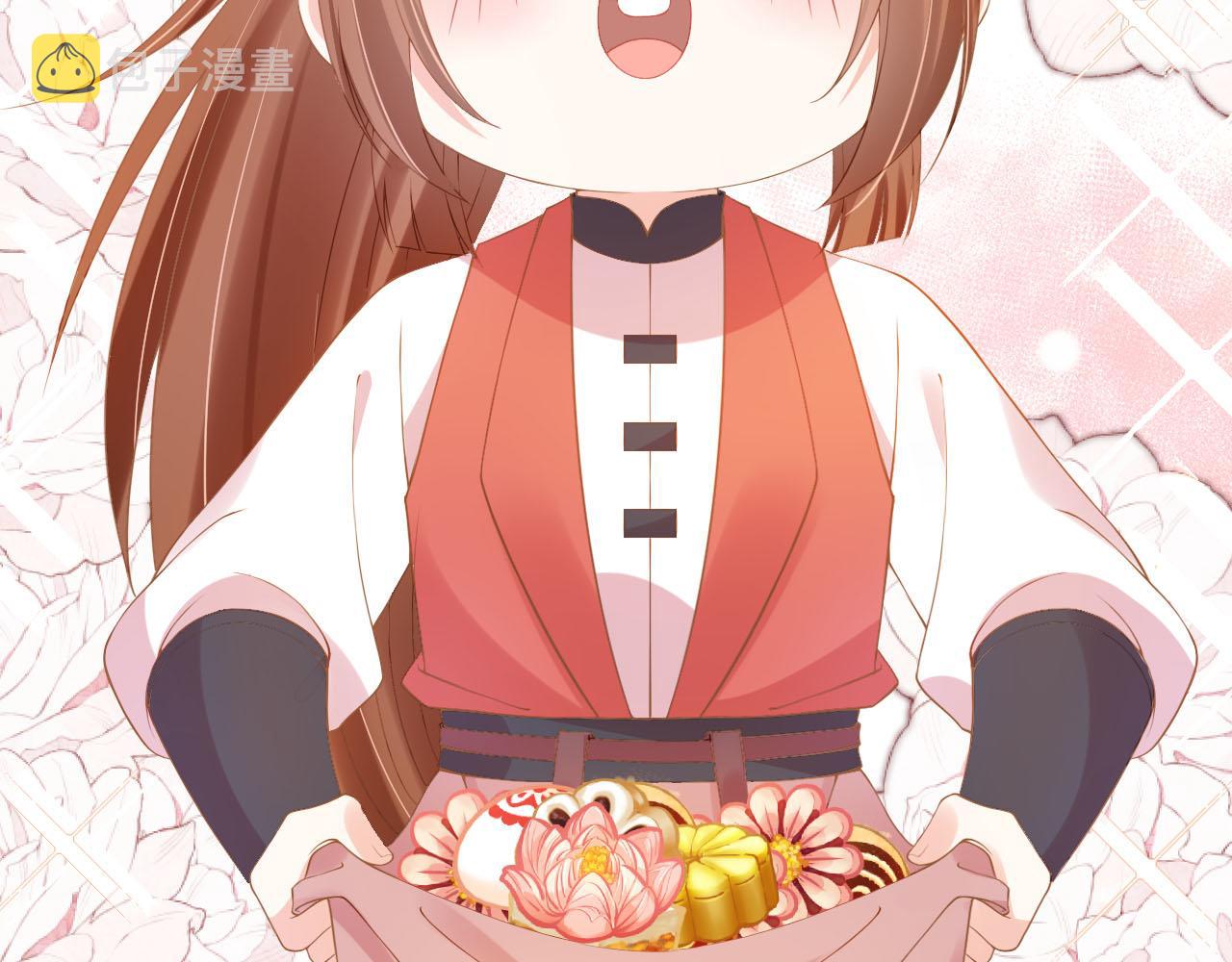 第117话 新太子？42