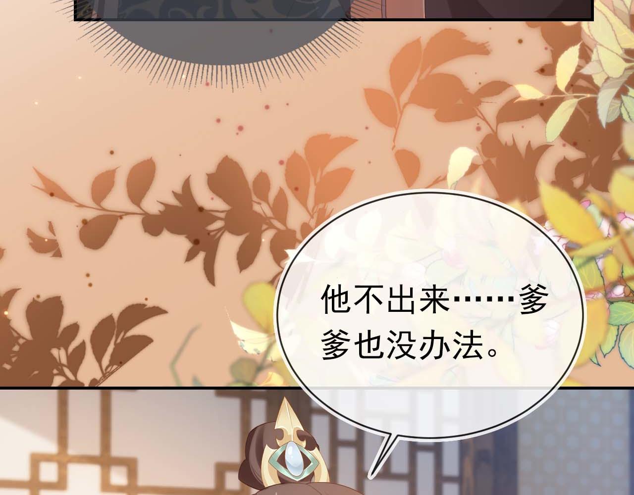 第139话 团圆84