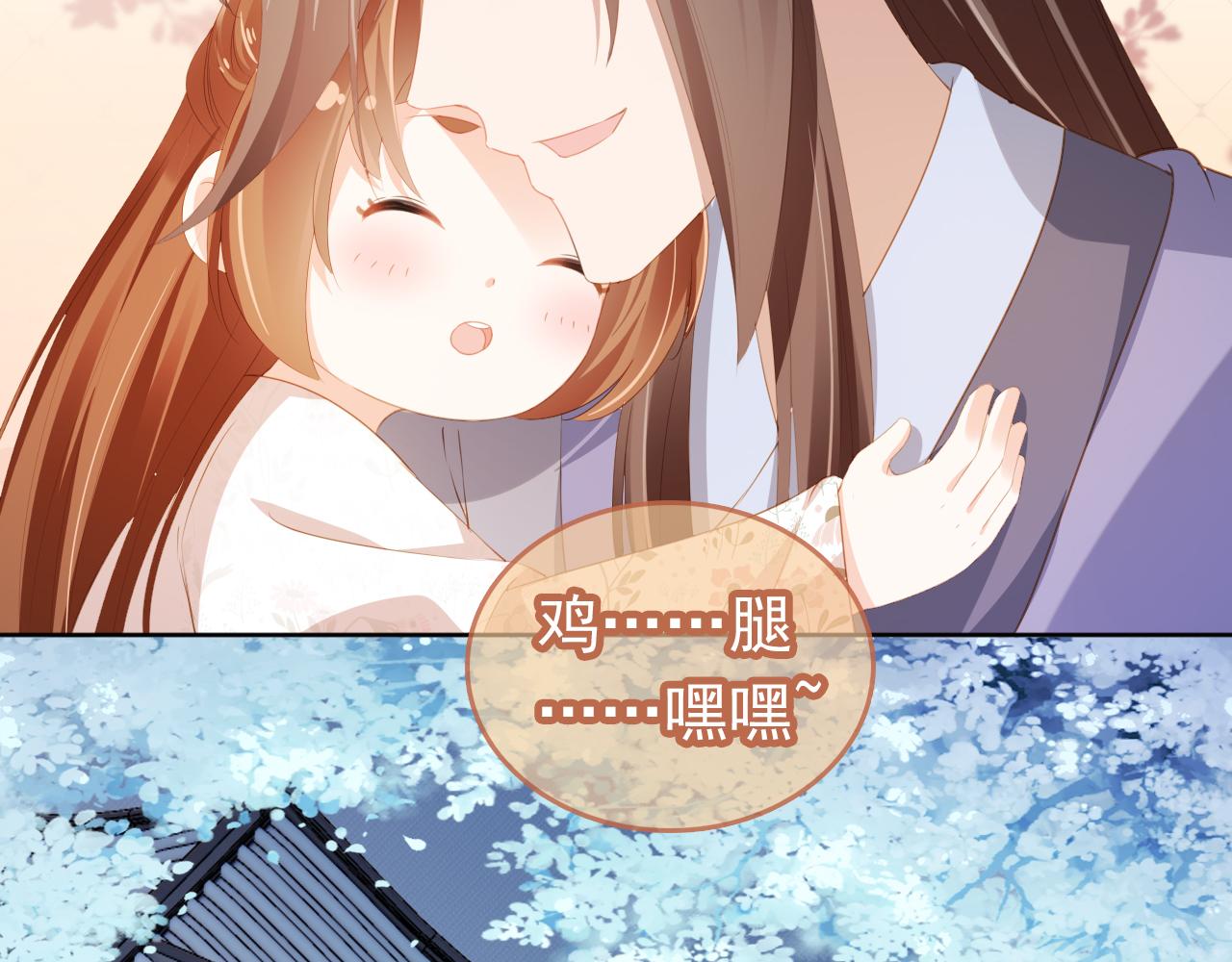 第88话 读书书就会有肉肉吃吗36