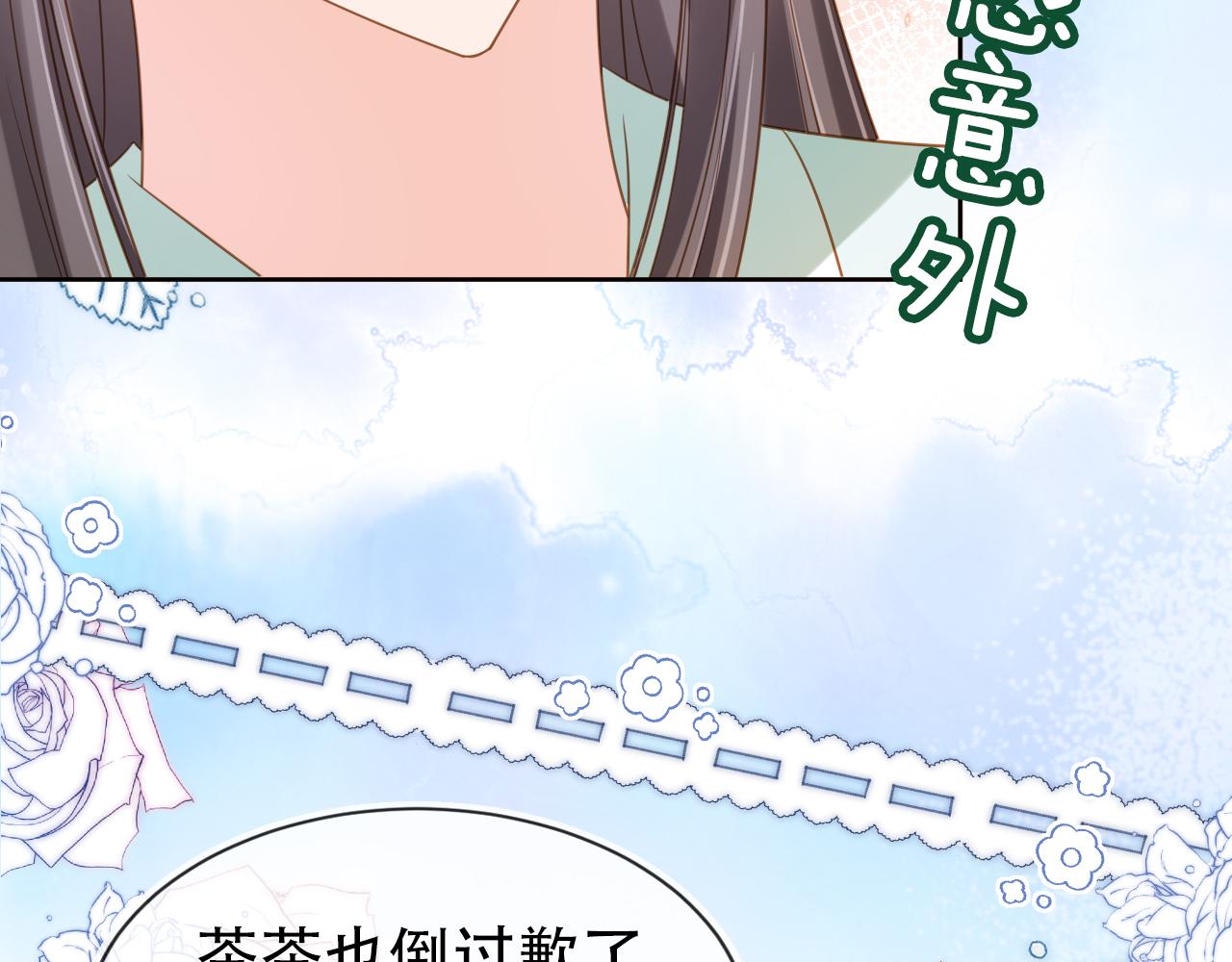 第104话 小花花要回来喽~33