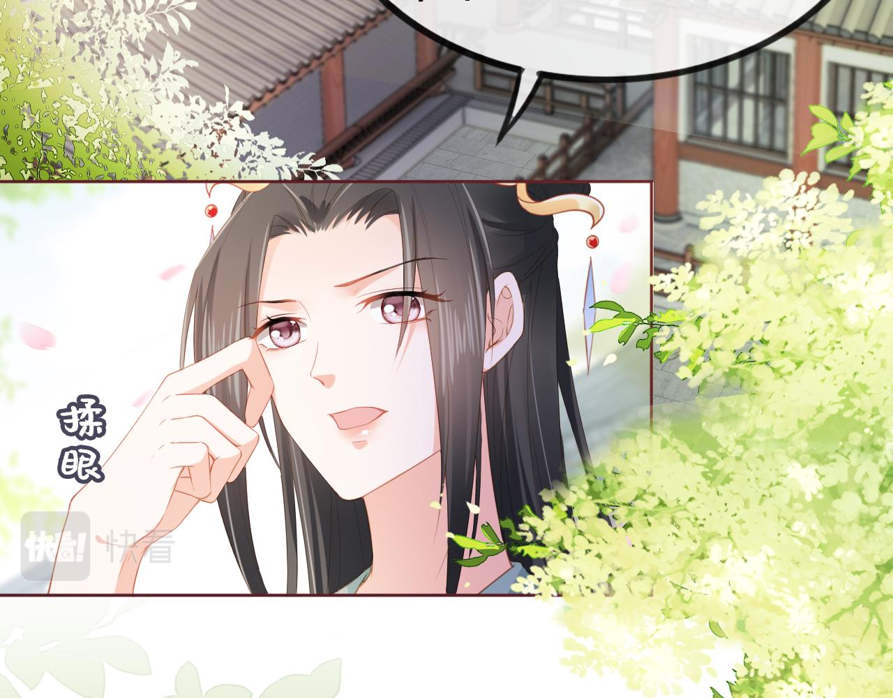 第34话 不要欺负我的女儿77