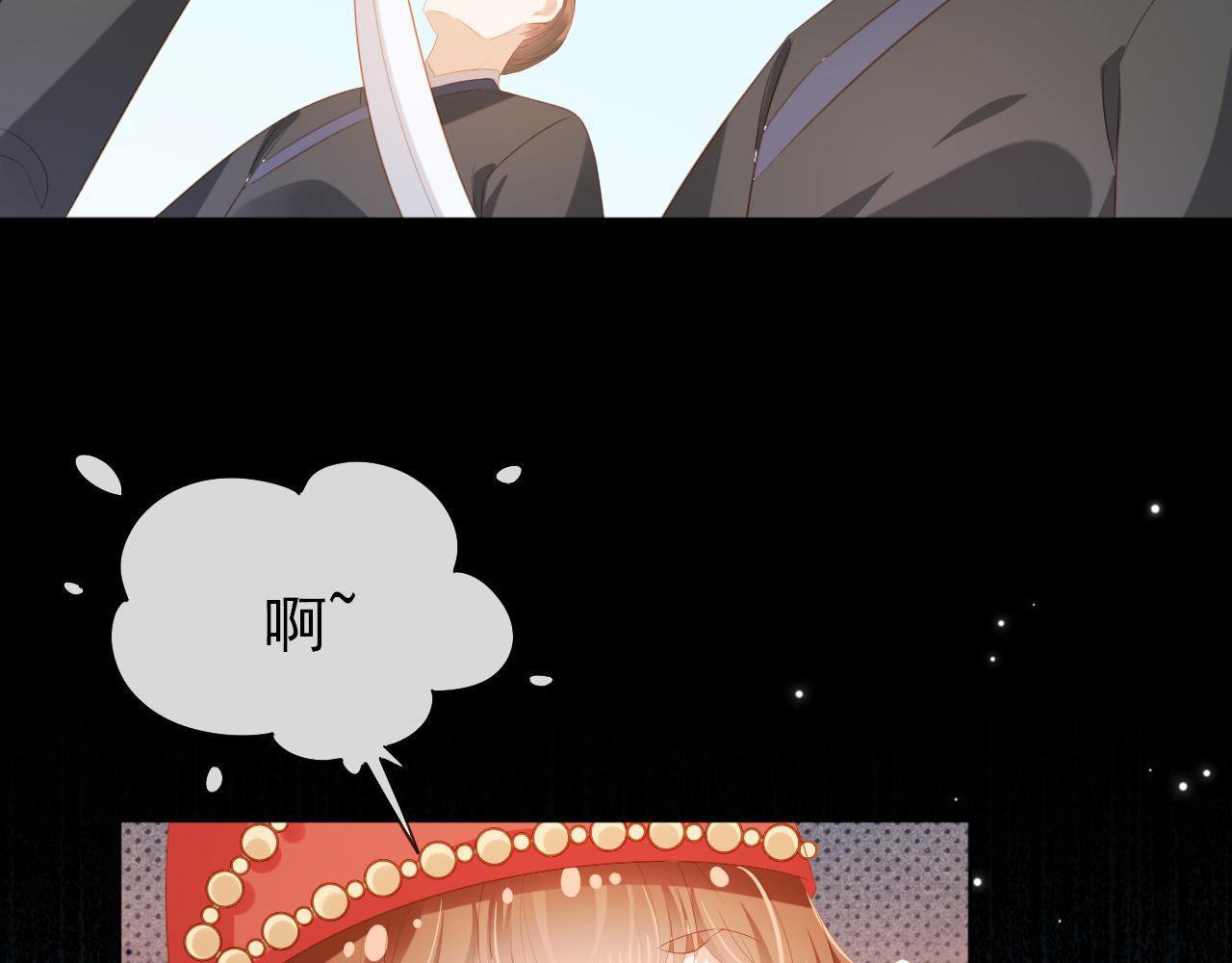 第82话 茶茶别怕爹爹来了！78