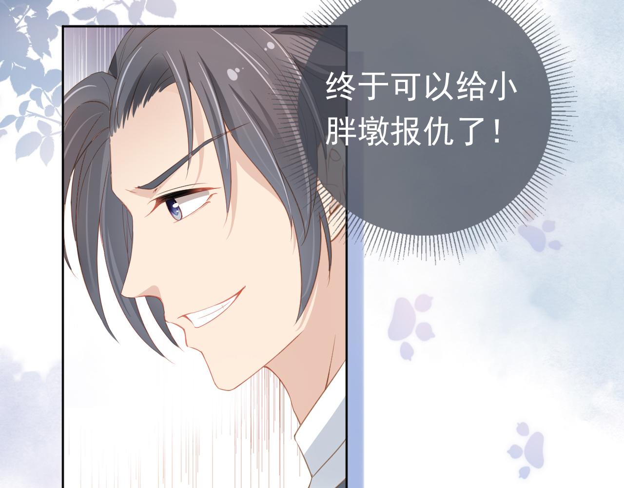 第35话 为什么我有小肚肚？50
