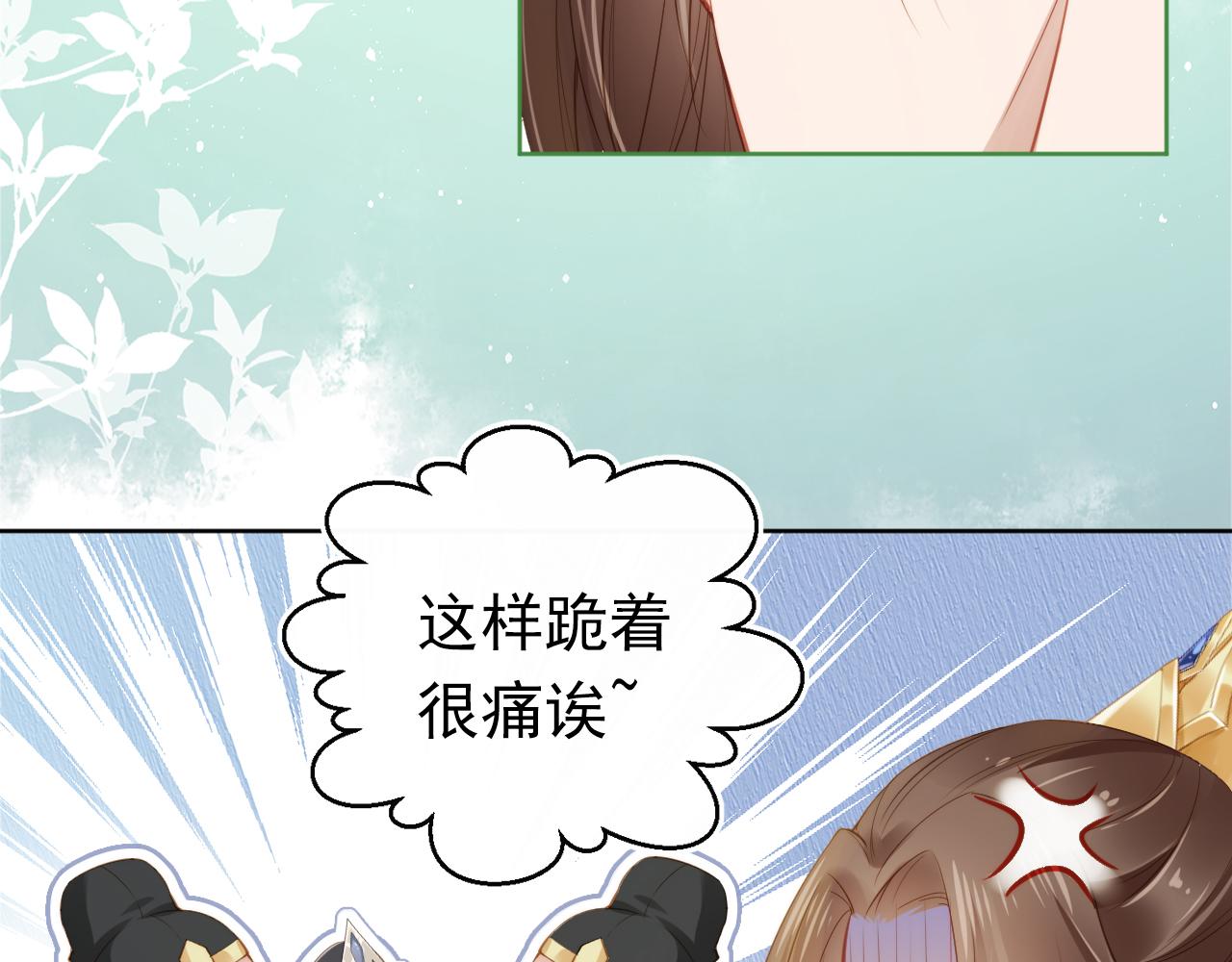 第13话 洗白白~13