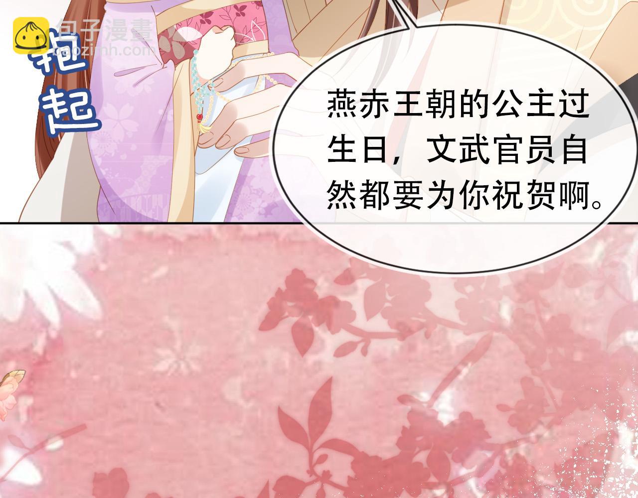 第110话 生日愿望73