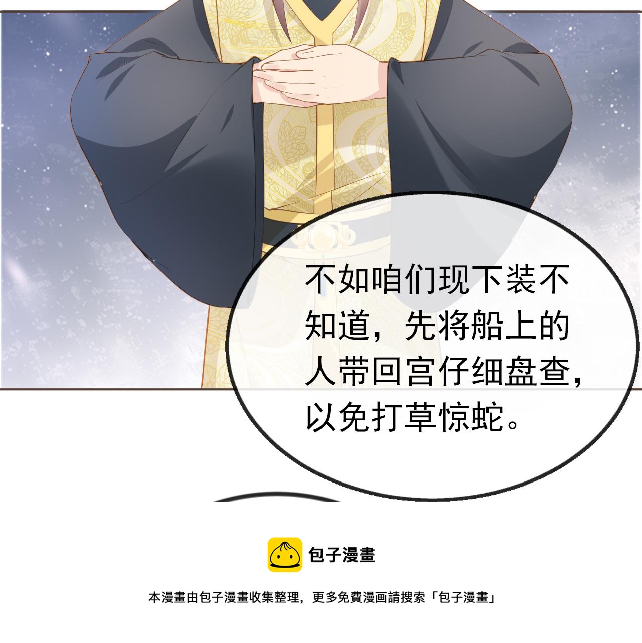 第57话 咕嘟一大口！64