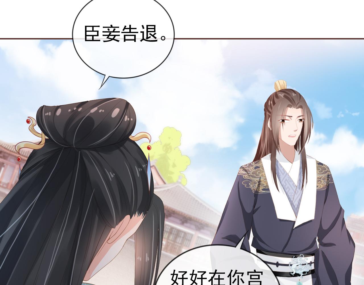 第49话 翻墙头儿18