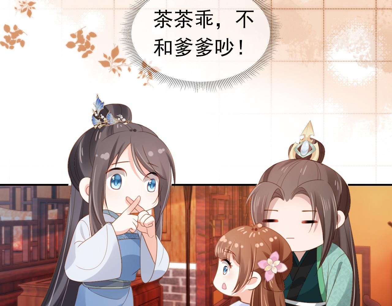 第99话阻拦52