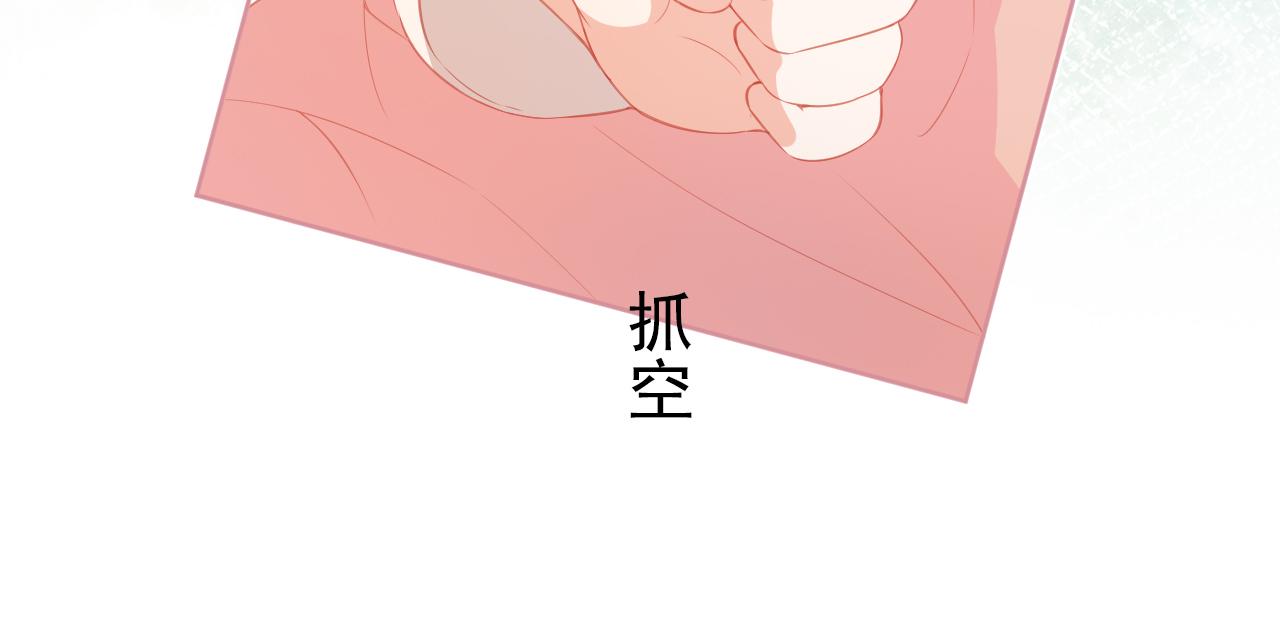 第35话 为什么我有小肚肚？66