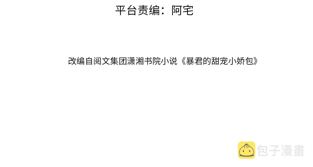 第89话 怪病？！3