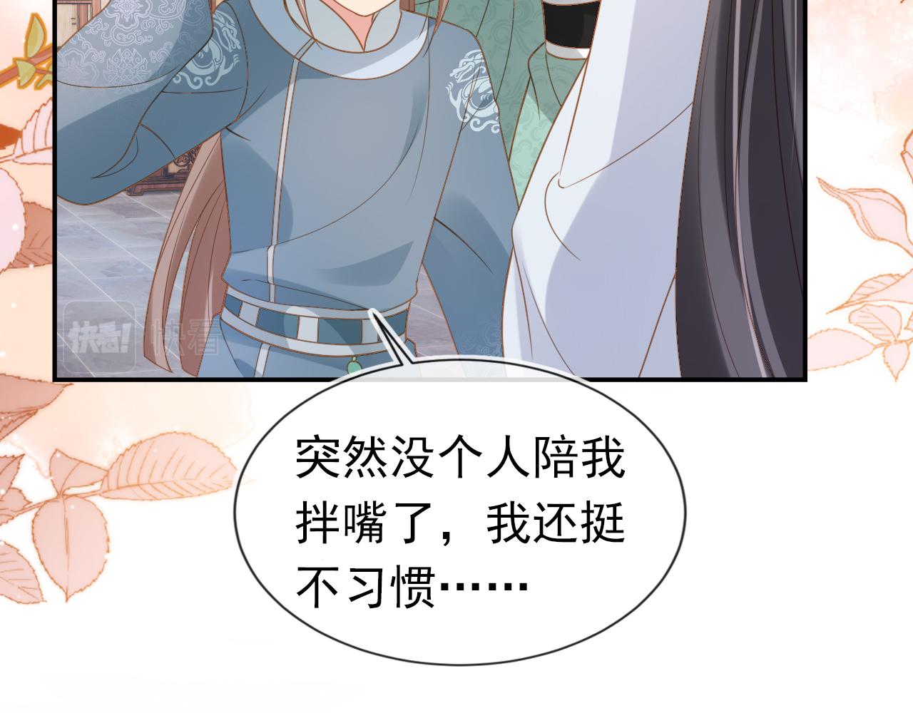 第99话阻拦28