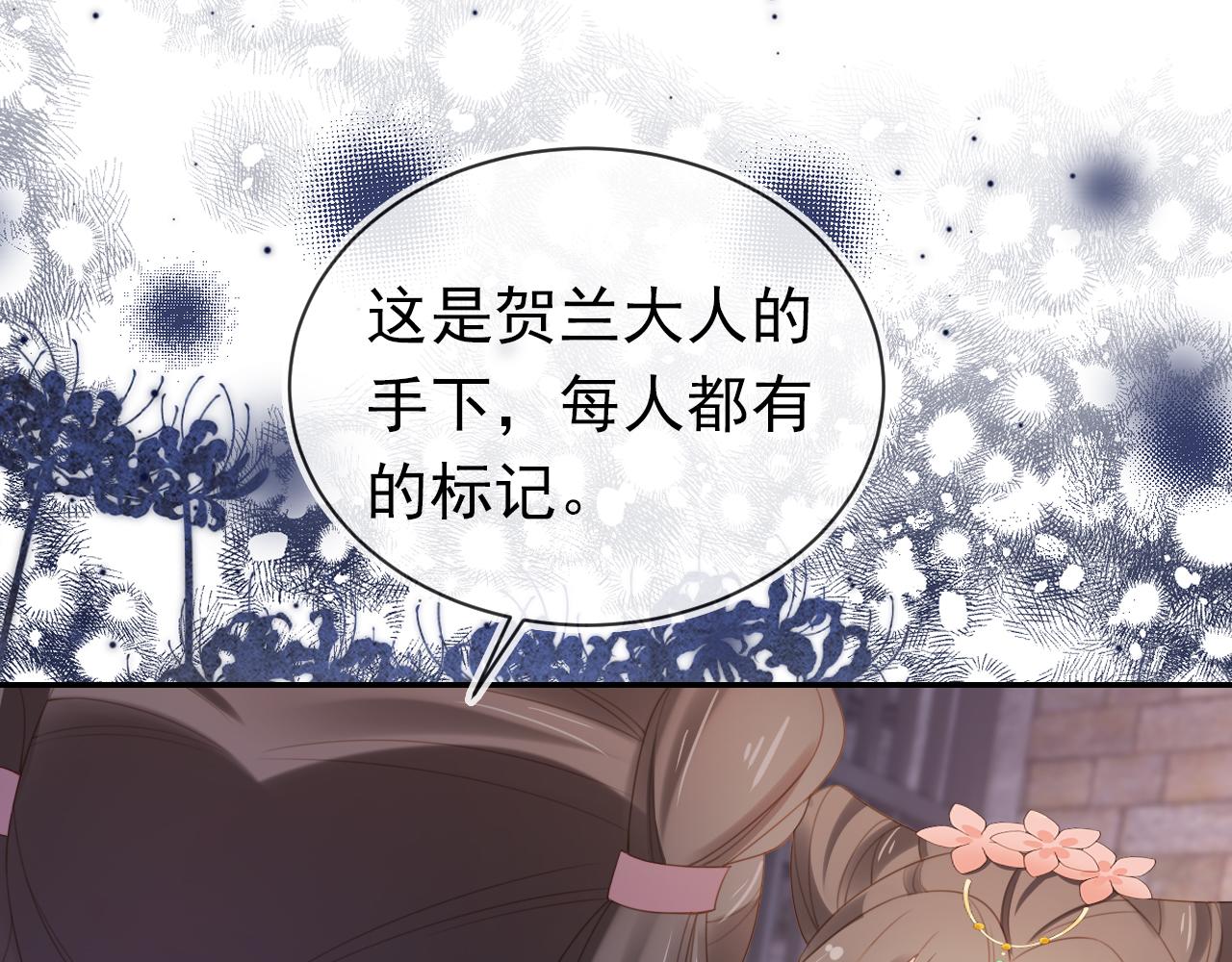 第138话 好晕晕95