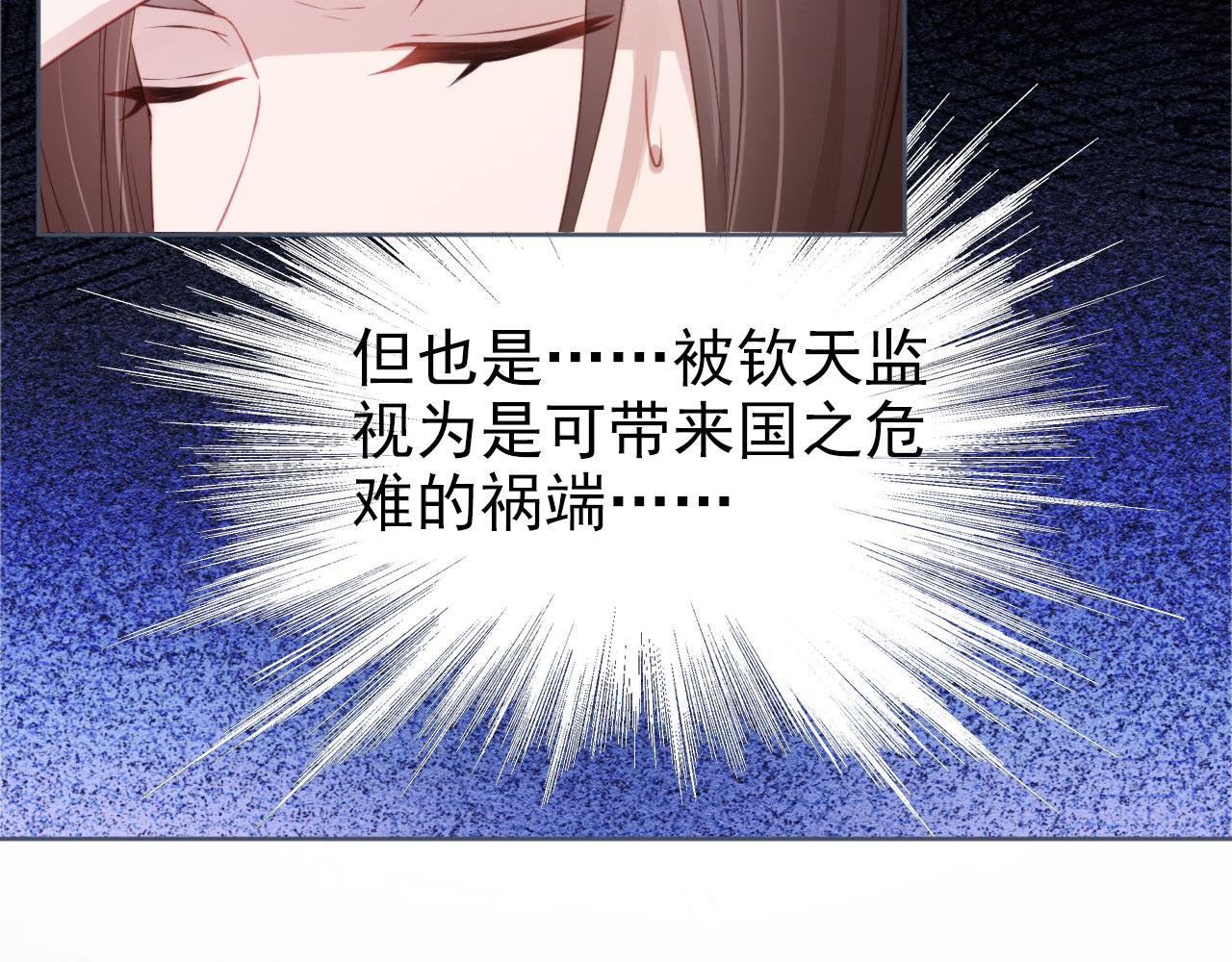第11话 女鹅不见了！62