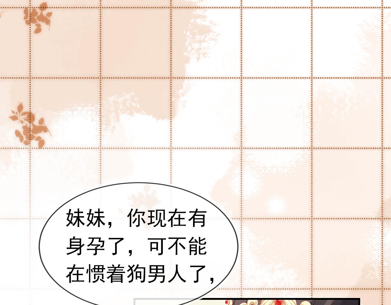 第101话宫中喜事95