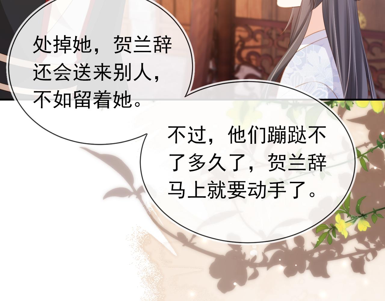 第138话 好晕晕81