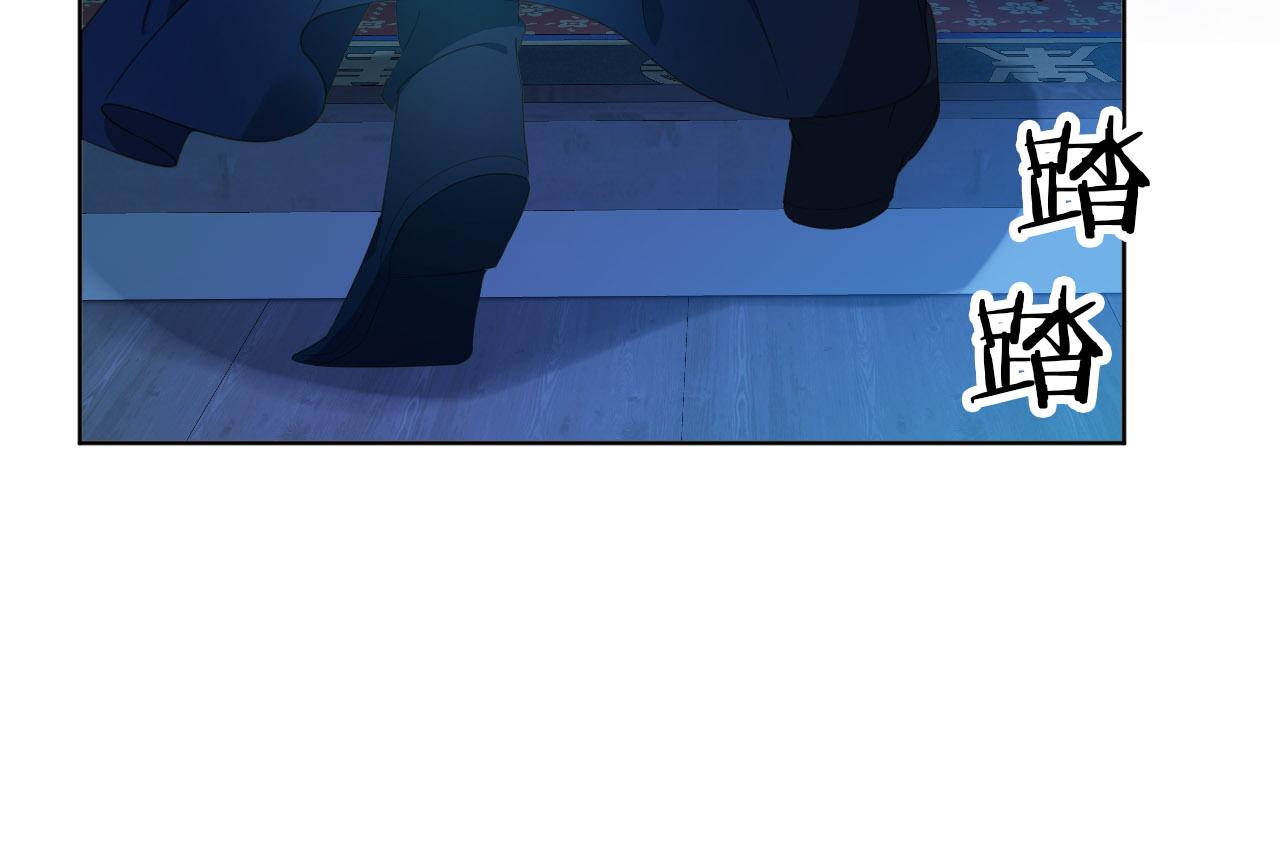 第73话 爹爹竟然会困困魔咒83