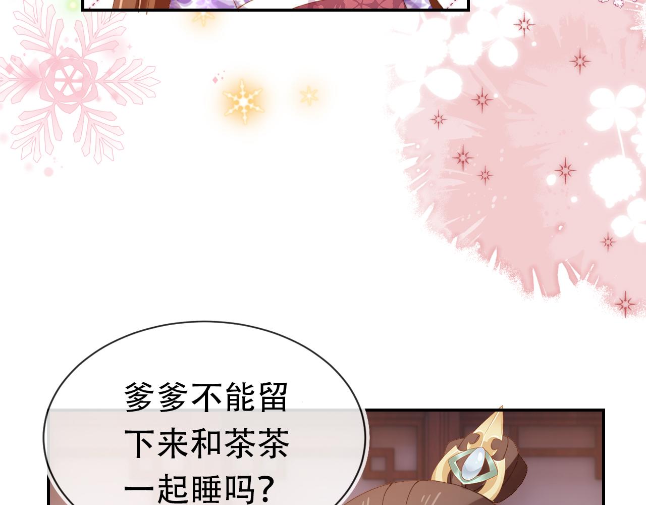 第105话 日常43