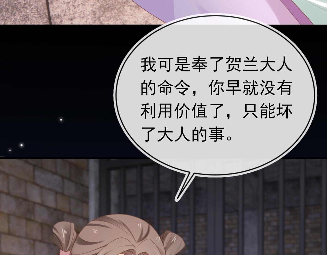 第138话 好晕晕89