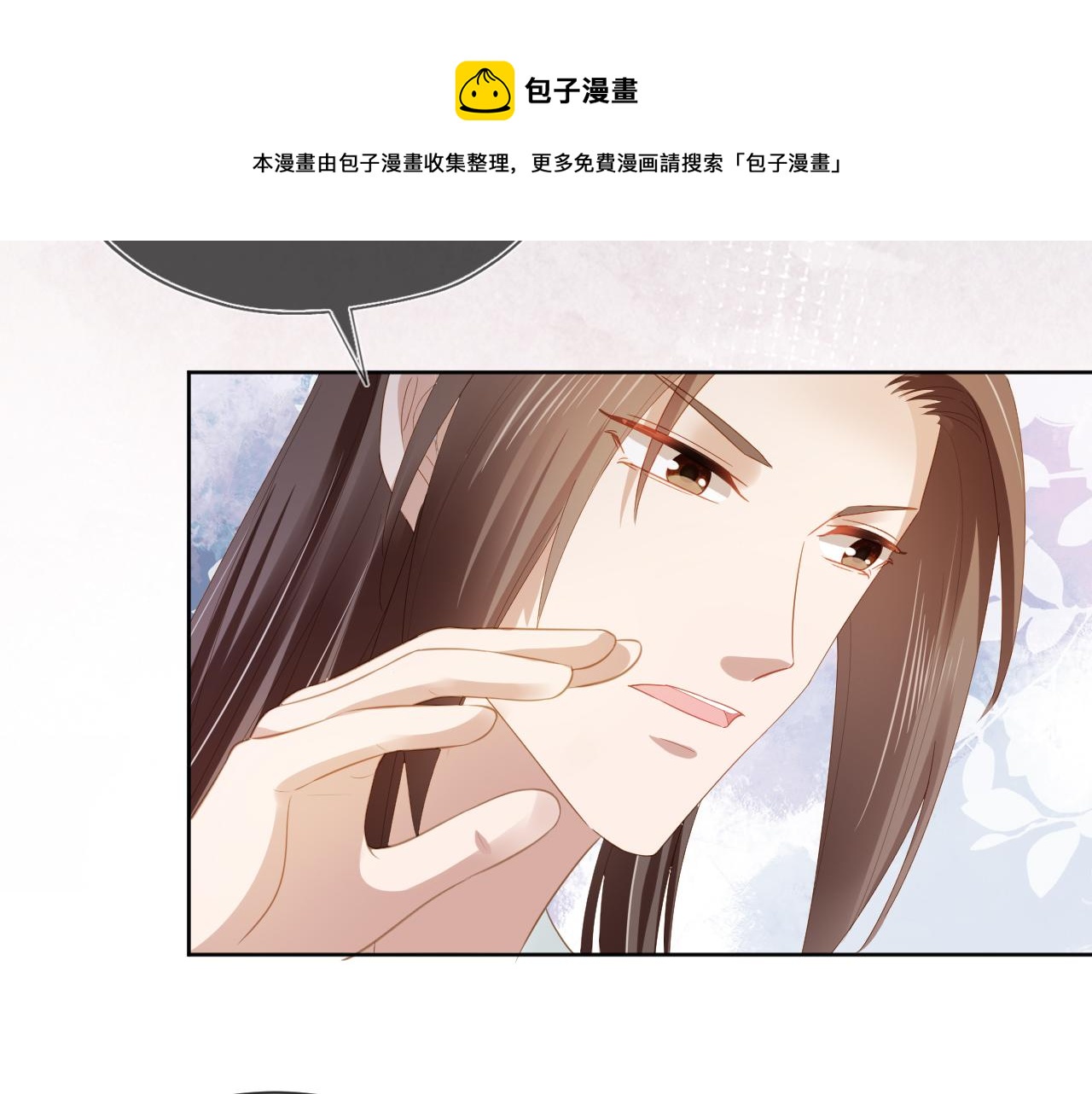第67话 爹爹又生气了？60