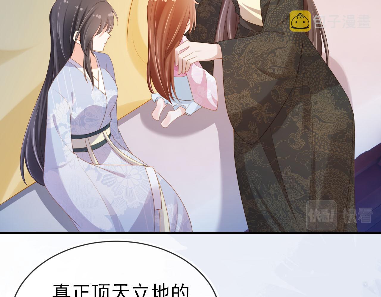 第133话 不要离开我6
