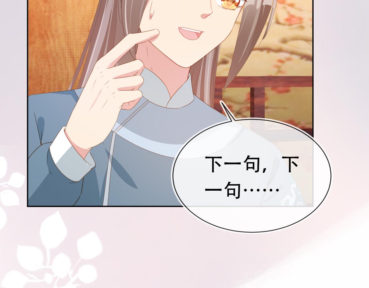 第90话 谎话被拆穿！60