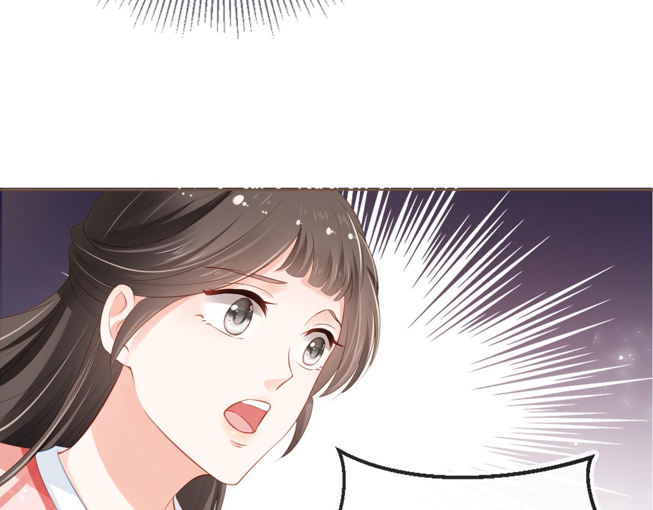 第5话 给你亲亲~14