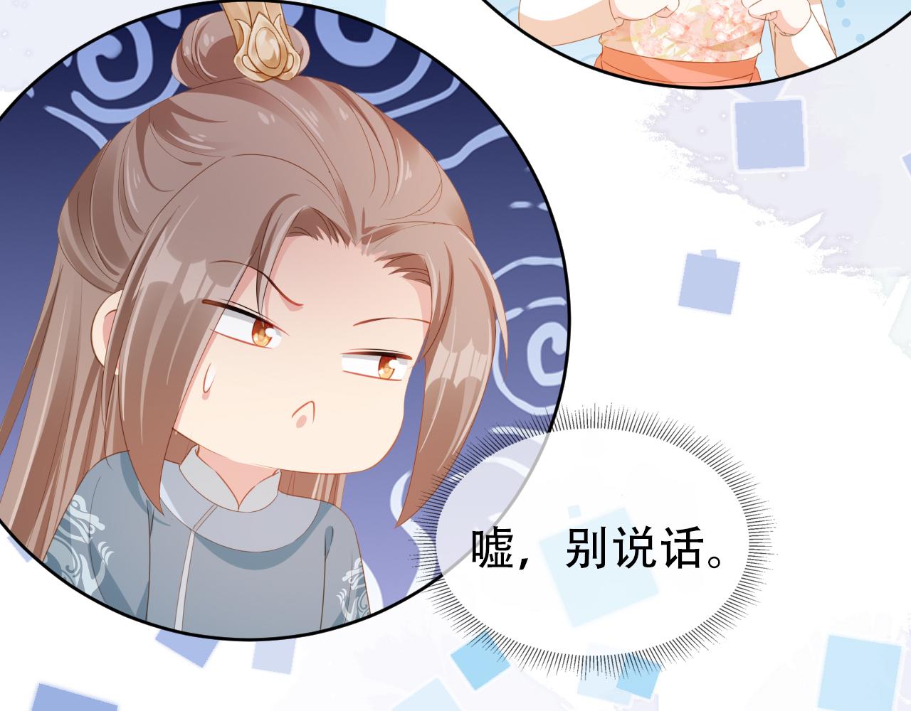 第90话 谎话被拆穿！47