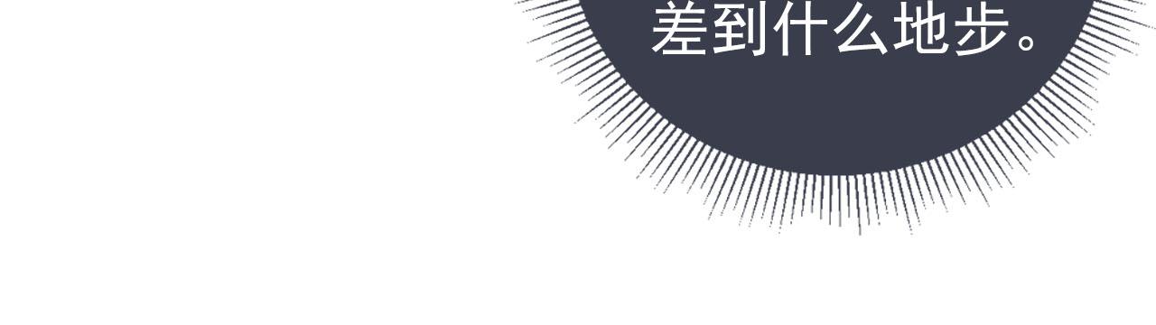 第9话 小胖墩的娘是谁？68